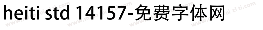 heiti std 14157字体转换